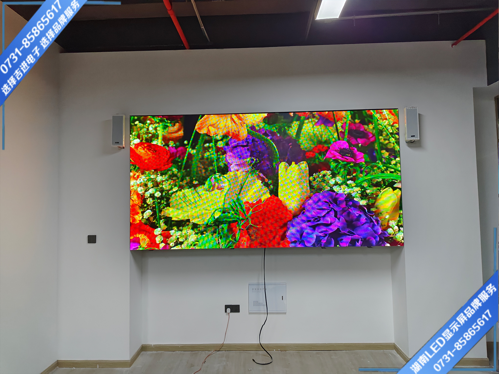 長沙市萬家麗中路上河國際商業廣場接待室LED顯示屏 (2).jpg